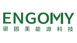 廈門(mén)銀固美能源科技有限公司